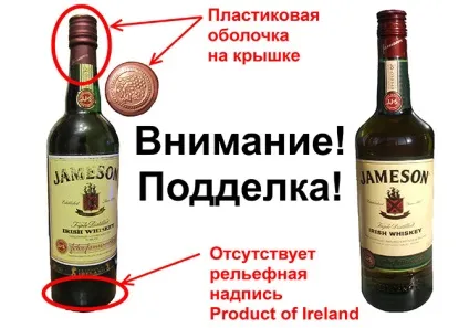 Як переконатися в достовірності алкоголю, fresher - найкраще з рунета за день! (Уваги такі ознаки) Як переконатися в достовірності алкоголю, fresher - найкраще з рунета за день!