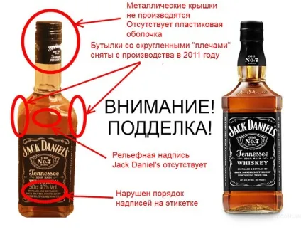 Як переконатися в достовірності алкоголю, fresher - найкраще з рунета за день! (Уваги такі ознаки) Як переконатися в достовірності алкоголю, fresher - найкраще з рунета за день!
