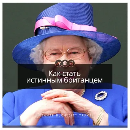 Як стати справжнім британцем, l (британцем) Як стати справжнім британцем, l
