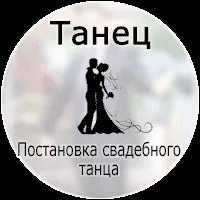 Ціни - фотограф на весілля