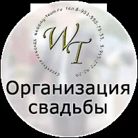 Ціни - фотограф на весілля