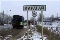 Чеченська діаспора тримає в страху все місто суспільство newsland - коментарі, дискусії та