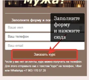 Ціна, гарантії - курс марии Калініна (марии) Ціна, гарантії - курс марии Калініної