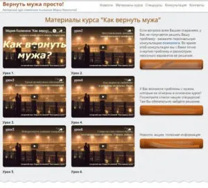 Ціна, гарантії - курс марии Калініної (Калініно) Ціна, гарантії - курс марии Калініної