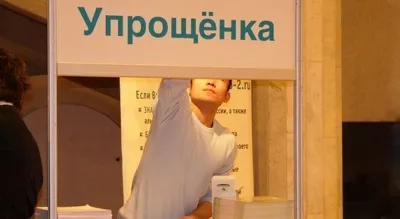 Бухгалтерський облік в ТСЖ на спрощеній системі проводки, звітність, методика ведення, податкова і облікова (бухгалтерський облік в ТСЖ) Бухгалтерський облік в ТСЖ на спрощеній системі проводки, звітність, методика ведення, податкова і облікова
