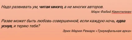 Частина друга - 10 основних випадків проставновкі ком (друга) Частина друга - 10 основних випадків проставновкі ком