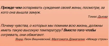 Частина друга - 10 основних випадків проставновкі ком (Кома складних підрядних союзах) Частина друга - 10 основних випадків проставновкі ком