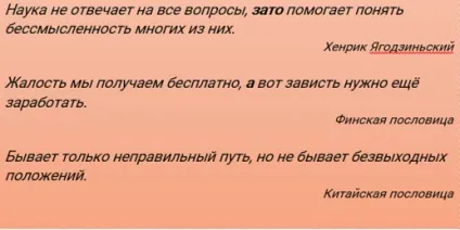 Частина друга - 10 основних випадків проставновкі ком (Кома складних підрядних союзах) Частина друга - 10 основних випадків проставновкі ком