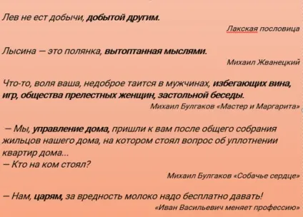 Частина друга - 10 основних випадків проставновкі ком (Кома складних підрядних) Частина друга - 10 основних випадків проставновкі ком