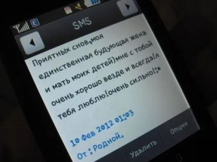 Чим швидше тобі відповідають на повідомлення, тим більше ти для людини значиш (чим швидше тобі відповідають на повідомлення) Чим швидше тобі відповідають на повідомлення, тим більше ти для людини значиш