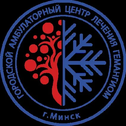 Центр лікування гемангіом (центр) Центр лікування гемангіом