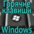 Як видалити історію в firefox видалення списку відвіданих сторінок в mozilla firefox, сам-електронік (сторінка) Як видалити історію в firefox видалення списку відвіданих сторінок в mozilla firefox, сам-електронік