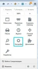 Як видалити історію в firefox видалення списку відвіданих сторінок в mozilla firefox, сам-електронік (історію) Як видалити історію в firefox видалення списку відвіданих сторінок в mozilla firefox, сам-електронік