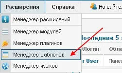 Як встановити слайдер на joomla (слайдер для джумла) Як встановити слайдер на joomla