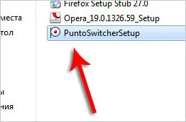 Як встановити punto switcher