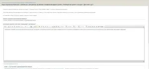 Як видалити з бібліотеки свій матеріал в соціальній мережі http (матеріал) Як видалити з бібліотеки свій матеріал в соціальній мережі http