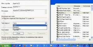 Як встановити локальний сервер appserv - персональний блог роману токаря (сервер) Як встановити локальний сервер appserv - персональний блог роману токаря