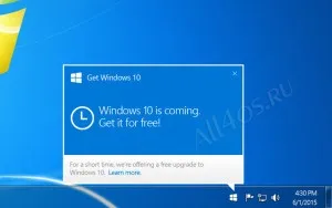Як видалити нав'язлива пропозиція отримати windows 10 в windows 7 і 8 (видалити) Як видалити нав'язлива пропозиція отримати windows 10 в windows 7 і 8