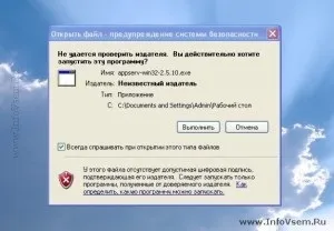 Як встановити локальний сервер appserv - персональний блог роману токаря (цікаві корисності) Як встановити локальний сервер appserv - персональний блог роману токаря
