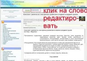Як видалити з бібліотеки свій матеріал в соціальній мережі http (видалити) Як видалити з бібліотеки свій матеріал в соціальній мережі http