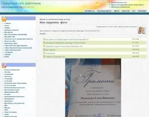 Як видалити з бібліотеки свій матеріал в соціальній мережі http (видалити) Як видалити з бібліотеки свій матеріал в соціальній мережі http