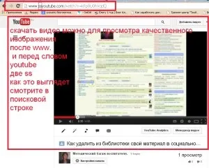 Як видалити з бібліотеки свій матеріал в соціальній мережі http (http) Як видалити з бібліотеки свій матеріал в соціальній мережі http