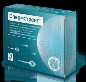 Як збільшити кількість сперми, обсяг вироблюваних сперматозоїдів (обсяг) Як збільшити кількість сперми, обсяг вироблюваних сперматозоїдів