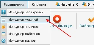 Як встановити слайдер на joomla (слайдер для джумла) Як встановити слайдер на joomla