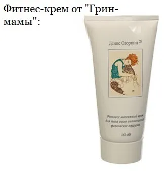 Як прискорити процес виведення молочної кислоти з м'язів