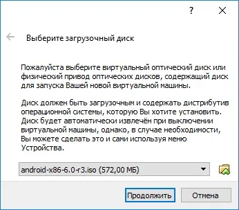 Як встановити android в віртуальній машині virtualbox на windows пк