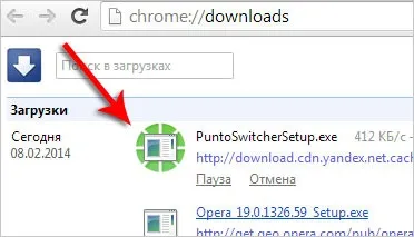 Як встановити punto switcher