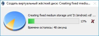 Як встановити android в віртуальній машині virtualbox на windows пк