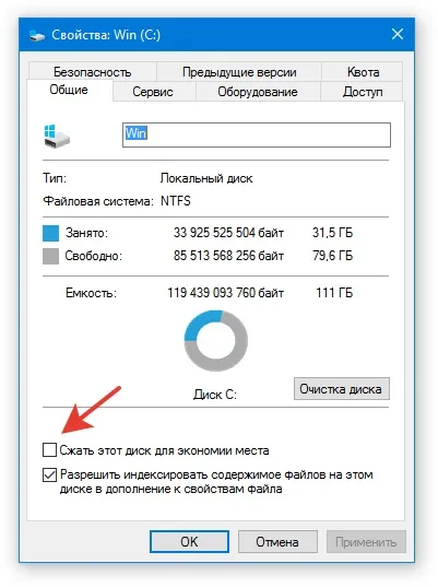 Як виправити помилку - loadmgr is compressed - при запуску windows (Diadnostic Recovery Toolset) Як виправити помилку - loadmgr is compressed - при запуску windows