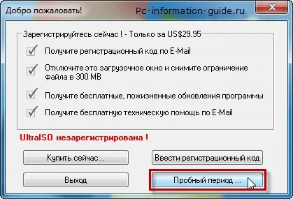 Як встановити windows 7 на комп'ютер з флешки або диска своїми руками (встановити) Як встановити windows 7 на комп'ютер з флешки або диска своїми руками