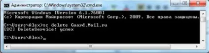 Як видалити службу в windows 7, vista, xp, комп'ютерна допомога (служби Windows vista) Як видалити службу в windows 7, vista, xp, комп'ютерна допомога