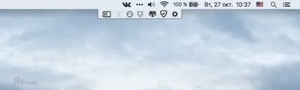 Як видаляти іконки в рядку меню (де годинник) mac os x, новини iphone, ipad і mac (іконки) Як видаляти іконки в рядку меню (де годинник) mac os x, новини iphone, ipad і mac