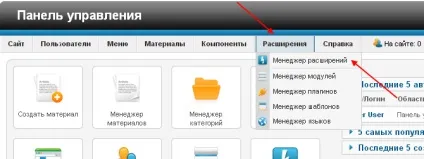 Як встановити слайдер на joomla (заробіток на файлах) Як встановити слайдер на joomla