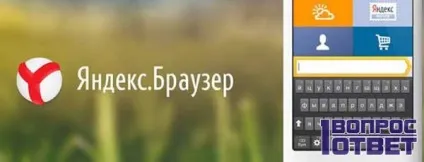 Як видалити історію в Яндексі просте видалення історії відвідин в браузері (історію) Як видалити історію в Яндексі просте видалення історії відвідин в браузері