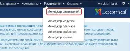 Як встановити і відредагувати шаблон joomla