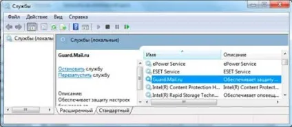 Як видалити службу в windows 7, vista, xp, комп'ютерна допомога (командний рядок) Як видалити службу в windows 7, vista, xp, комп'ютерна допомога