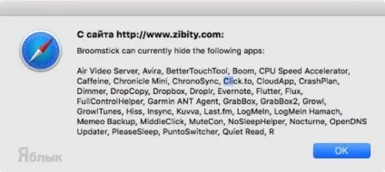 Як видаляти іконки в рядку меню (де годинник) mac os x, новини iphone, ipad і mac (програми для mac) Як видаляти іконки в рядку меню (де годинник) mac os x, новини iphone, ipad і mac