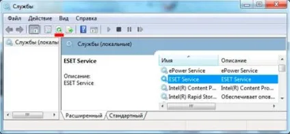 Як видалити службу в windows 7, vista, xp, комп'ютерна допомога (widows 7) Як видалити службу в windows 7, vista, xp, комп'ютерна допомога