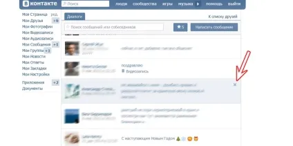 Як видалити, прочитати і відновити переписку вконтакте (як Новомосковскть чуже листування вконтакте) Як видалити, прочитати і відновити переписку вконтакте