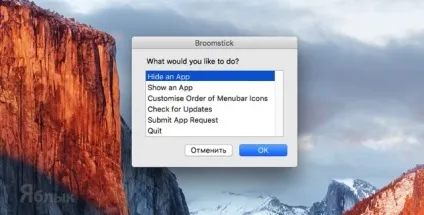 Як видаляти іконки в рядку меню (де годинник) mac os x, новини iphone, ipad і mac (mac-секрети) Як видаляти іконки в рядку меню (де годинник) mac os x, новини iphone, ipad і mac