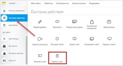 Як видалити сайт wix - проста і зрозуміла інструкція (видалити) Як видалити сайт wix - проста і зрозуміла інструкція