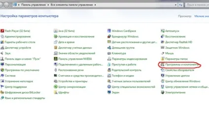 Як видалити стартову сторінку webalta з google chrome, інструкції по chrome, новітні розробки (сторінка) Як видалити стартову сторінку webalta з google chrome, інструкції по chrome, новітні розробки
