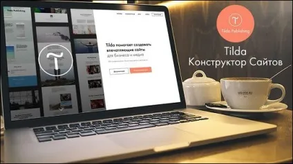 Як видалити сайт wix - проста і зрозуміла інструкція (сайт) Як видалити сайт wix - проста і зрозуміла інструкція