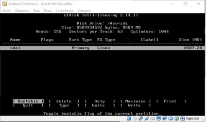 Як встановити android в віртуальній машині virtualbox на windows пк
