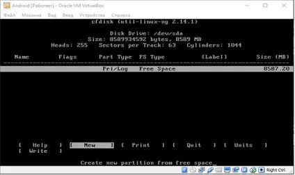 Як встановити android в віртуальній машині virtualbox на windows пк