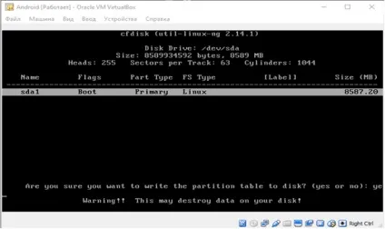 Як встановити android в віртуальній машині virtualbox на windows пк